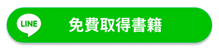 按钮